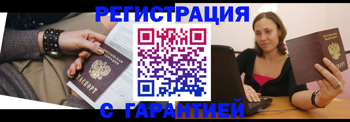 временная регистрация госуслуги в Владимирской области